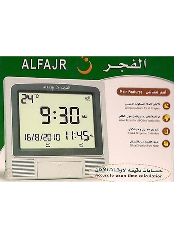 Digital Wall And Table Azan Clock For Prayer With Large LCD Display Grey 21 x 22 x 2.5cm