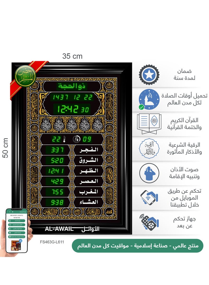 Islamic Azan Quran prayer timings clock