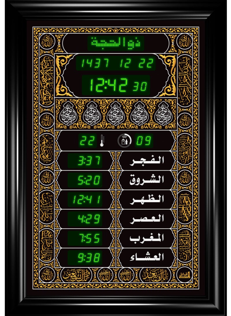 Islamic Azan Quran prayer timings clock