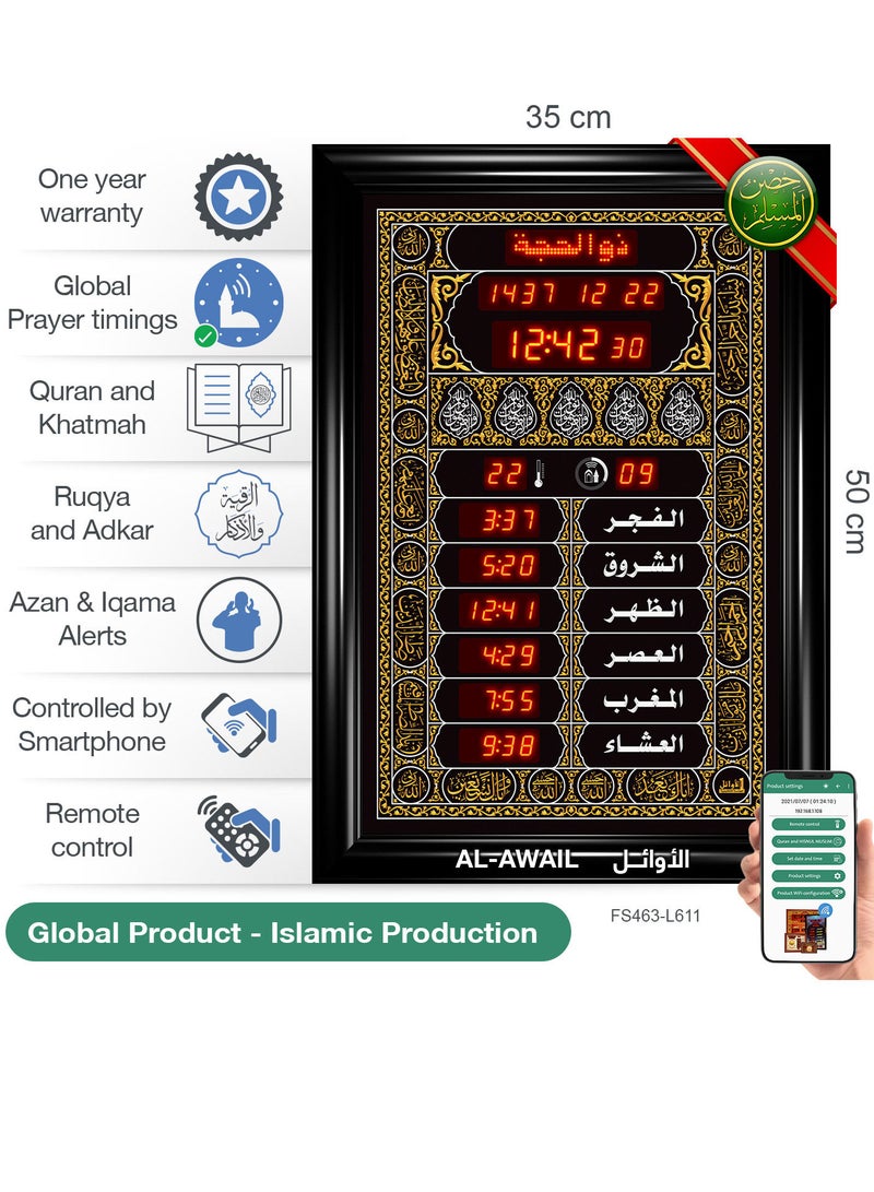 Islamic Azan Quran prayer timings clock