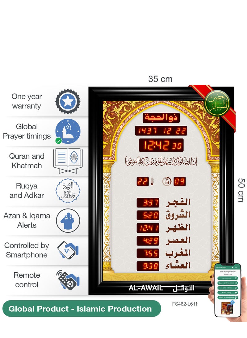 Islamic Azan Quran prayer timings clock