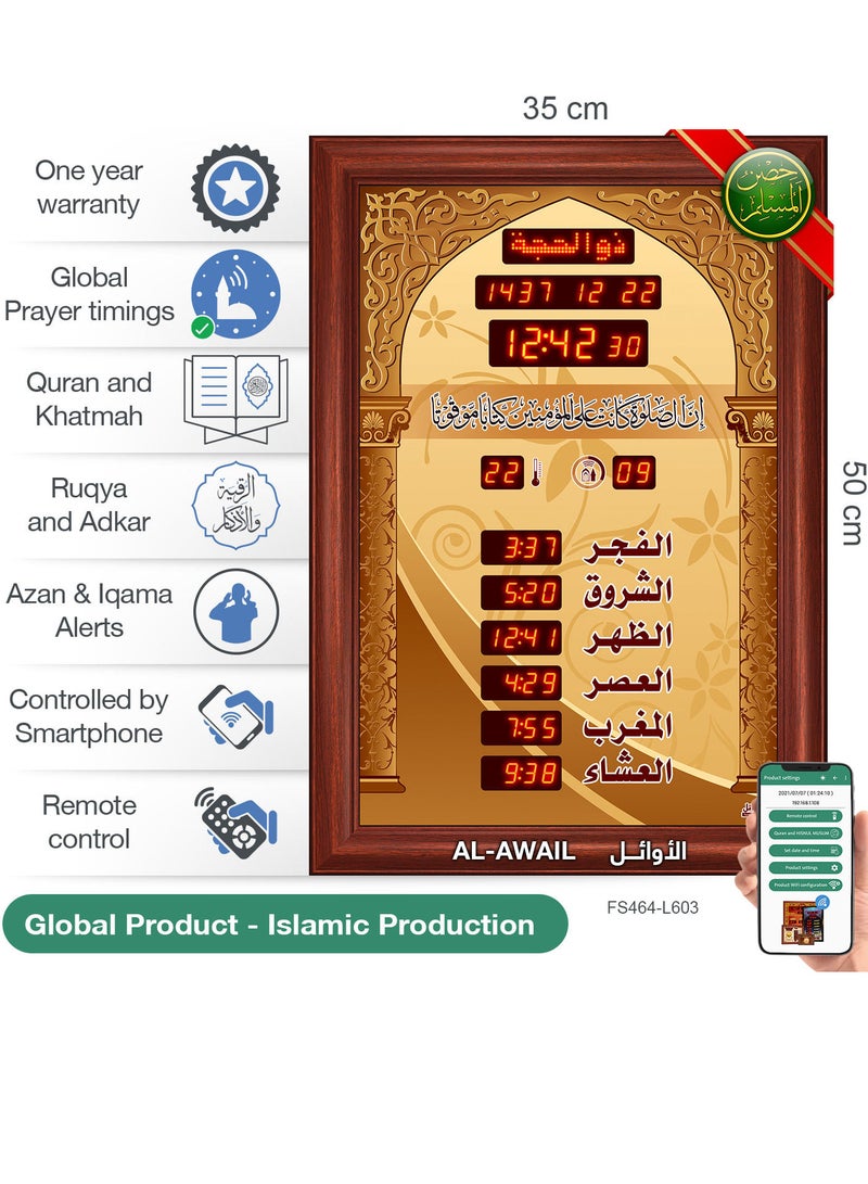 Islamic Azan Quran prayer timings clock