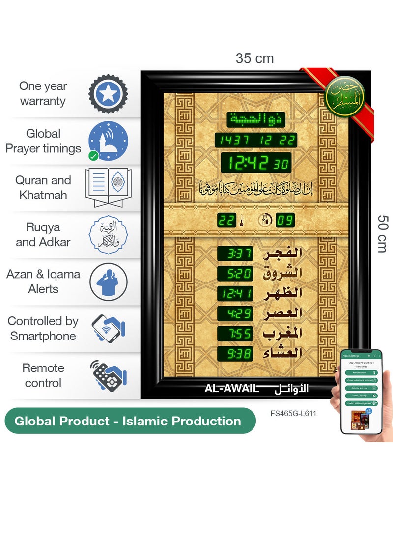 Islamic Azan Quran prayer timings clock