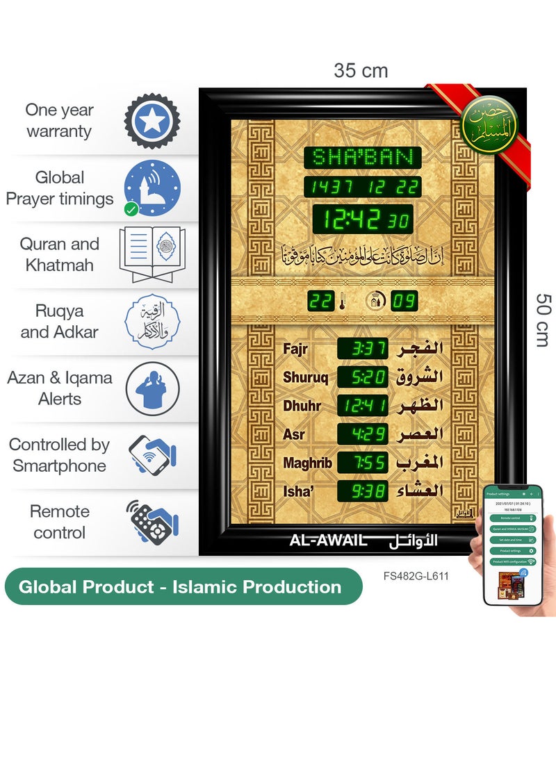 Islamic Azan Quran Prayer Timings Clock