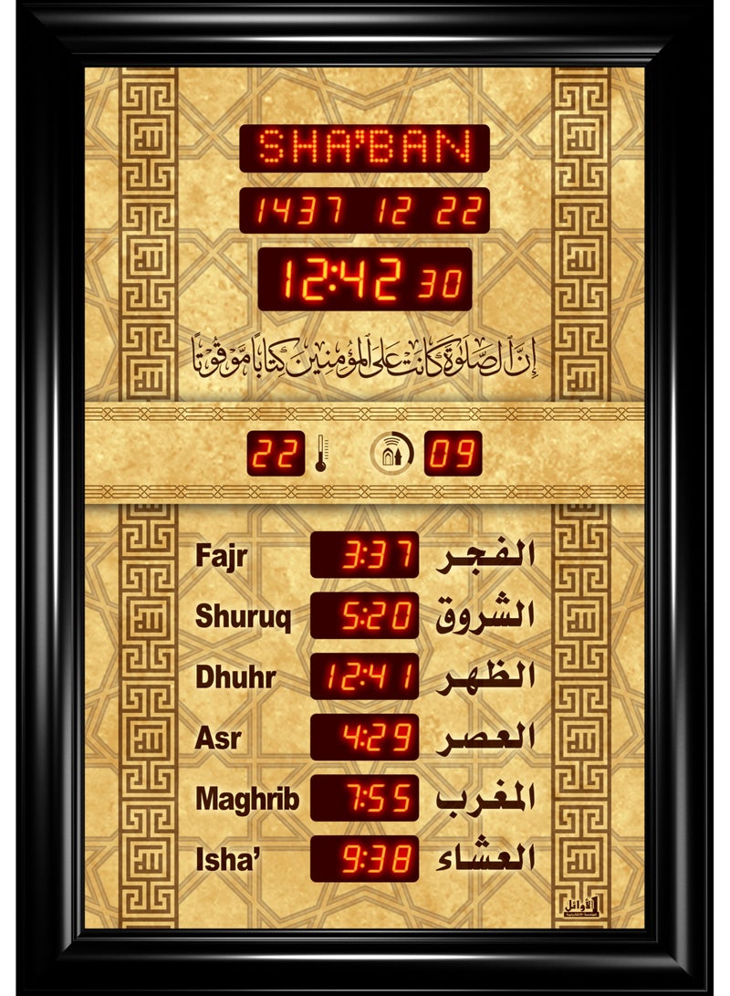 Islamic Azan Quran Prayer Timings Clock