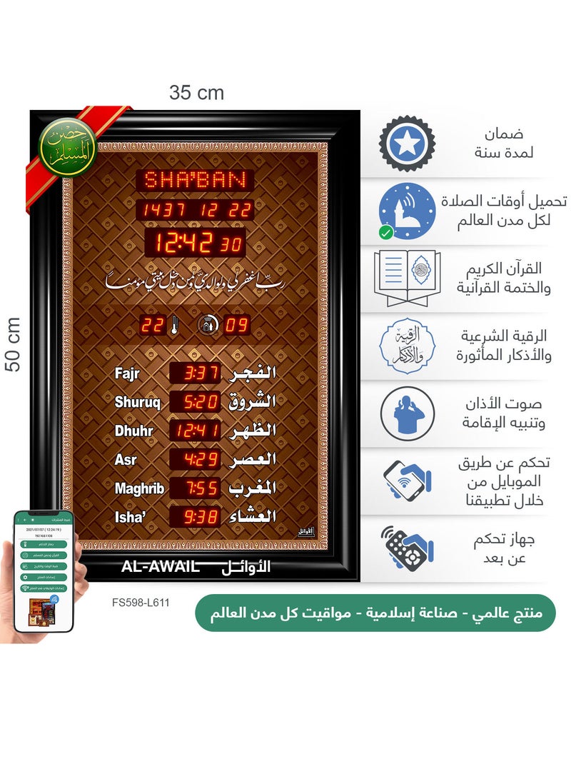 Islamic Azan Quran prayer timings clock