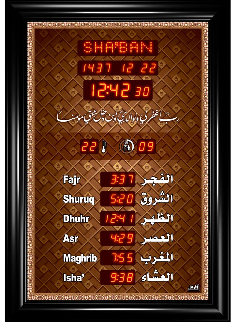 Islamic Azan Quran prayer timings clock