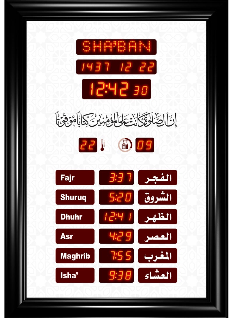 Islamic Azan Quran prayer timings clock