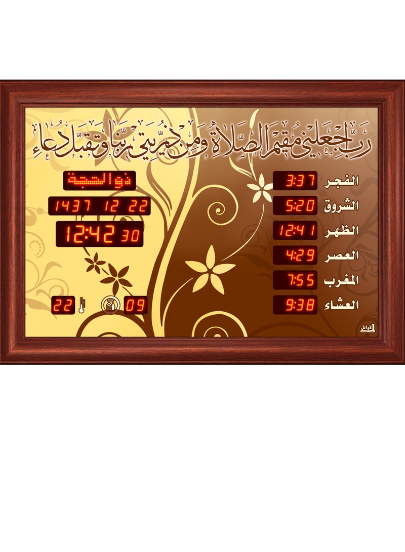 Islamic Azan Quran prayer timings clock