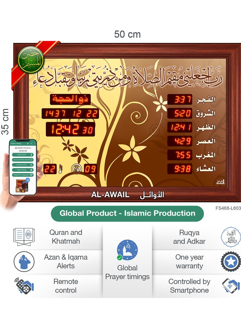 Islamic Azan Quran prayer timings clock