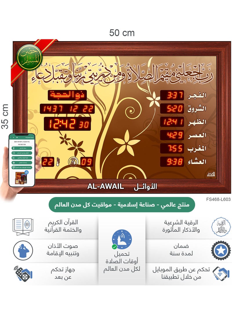 Islamic Azan Quran prayer timings clock
