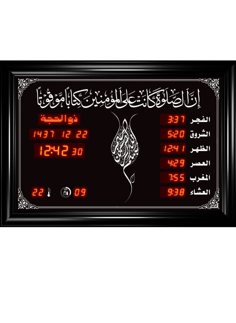 Islamic Azan Quran prayer timings clock