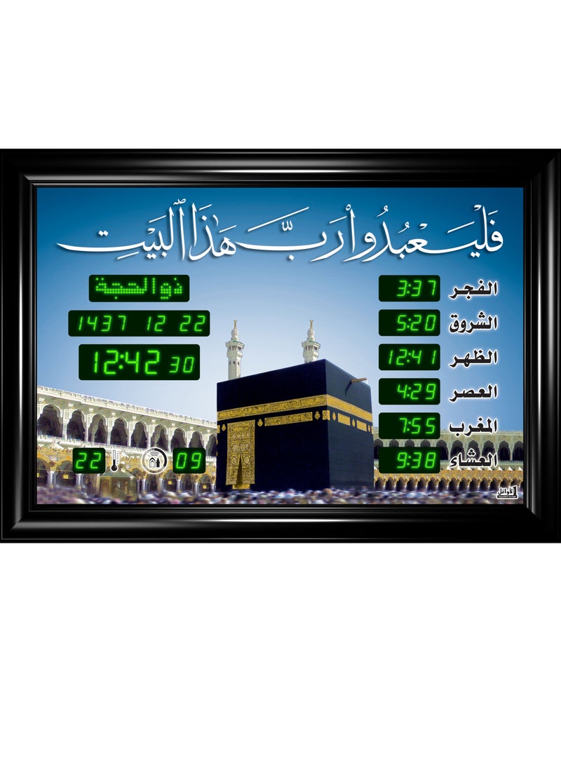 Islamic Azan Quran prayer timings clock