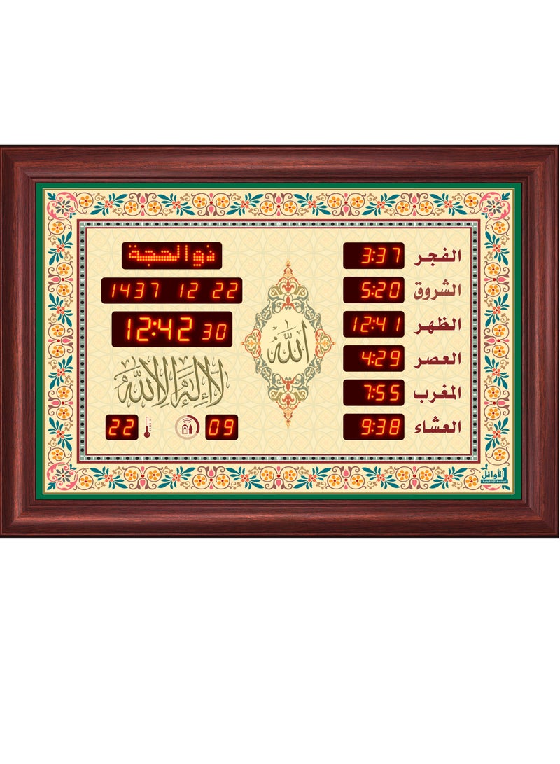 Islamic Azan Quran prayer timings clock