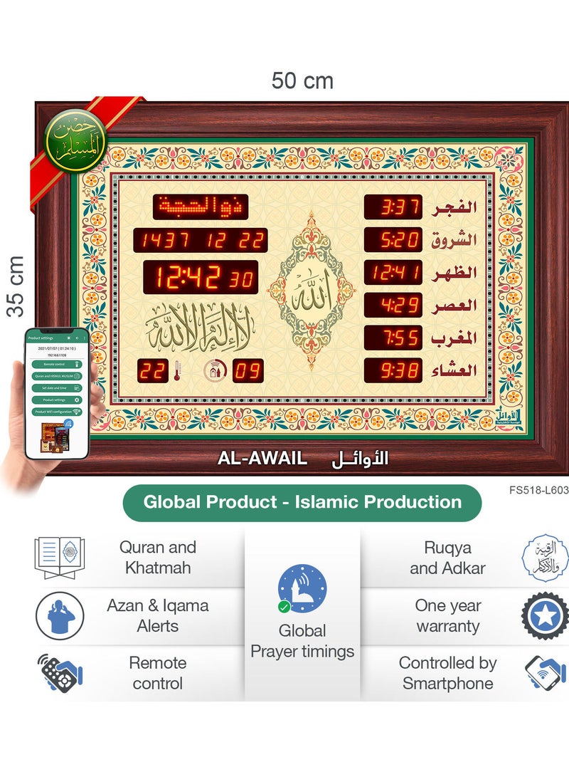 Islamic Azan Quran prayer timings clock