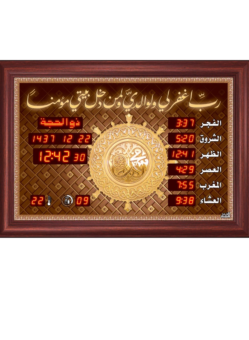 Islamic Azan Quran prayer timings clock