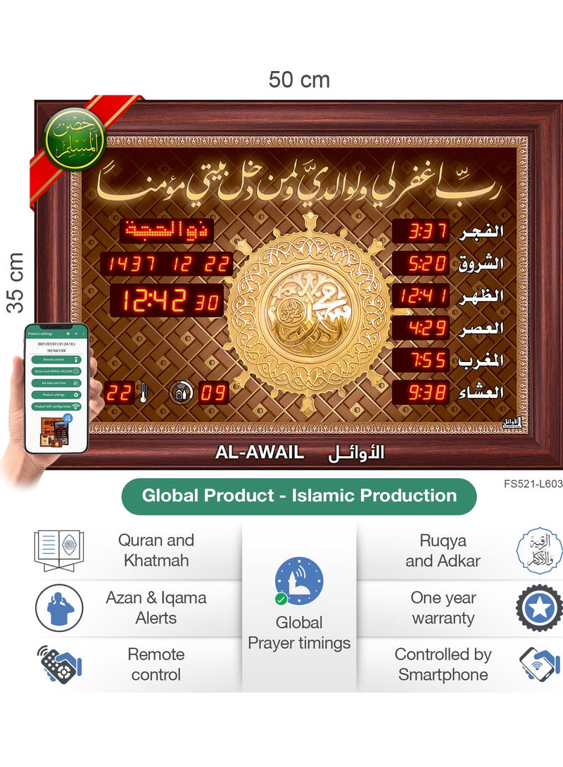 Islamic Azan Quran prayer timings clock