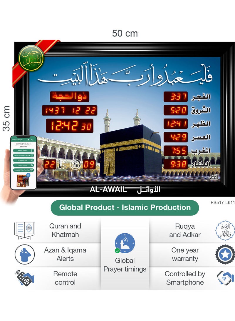 Islamic Azan Quran prayer timings clock