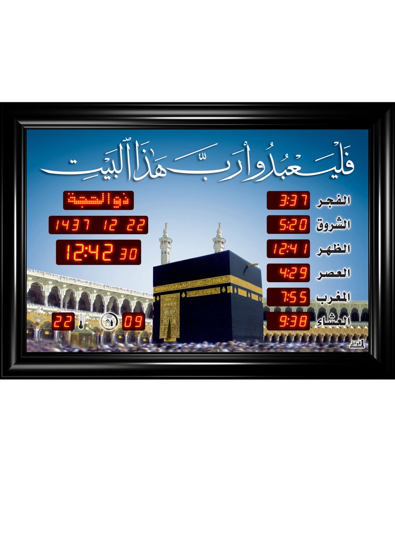 Islamic Azan Quran prayer timings clock