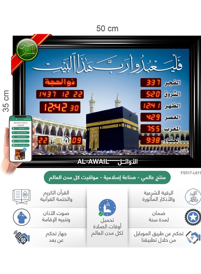 Islamic Azan Quran prayer timings clock