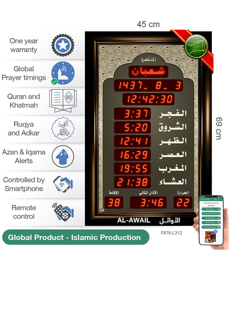 Islamic Azan Quran prayer timings clock