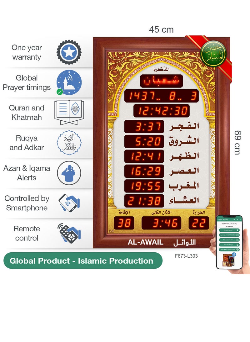 Islamic Azan Quran prayer timings clock