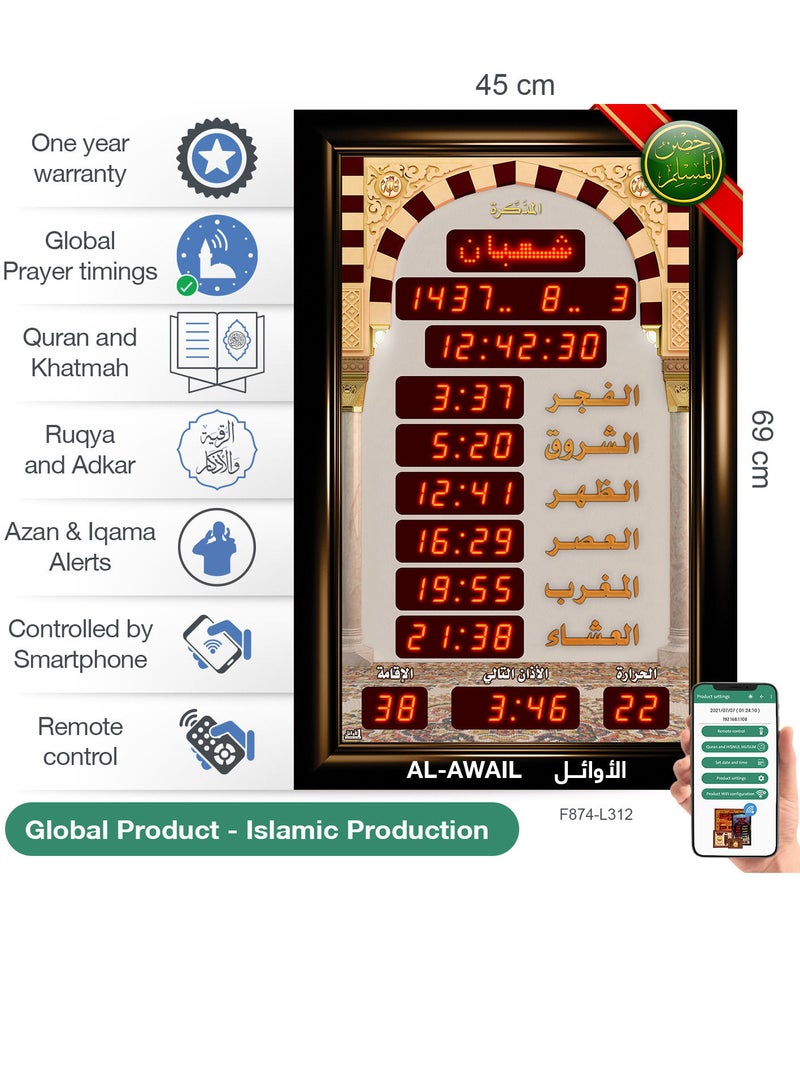 Islamic Azan Quran prayer timings clock