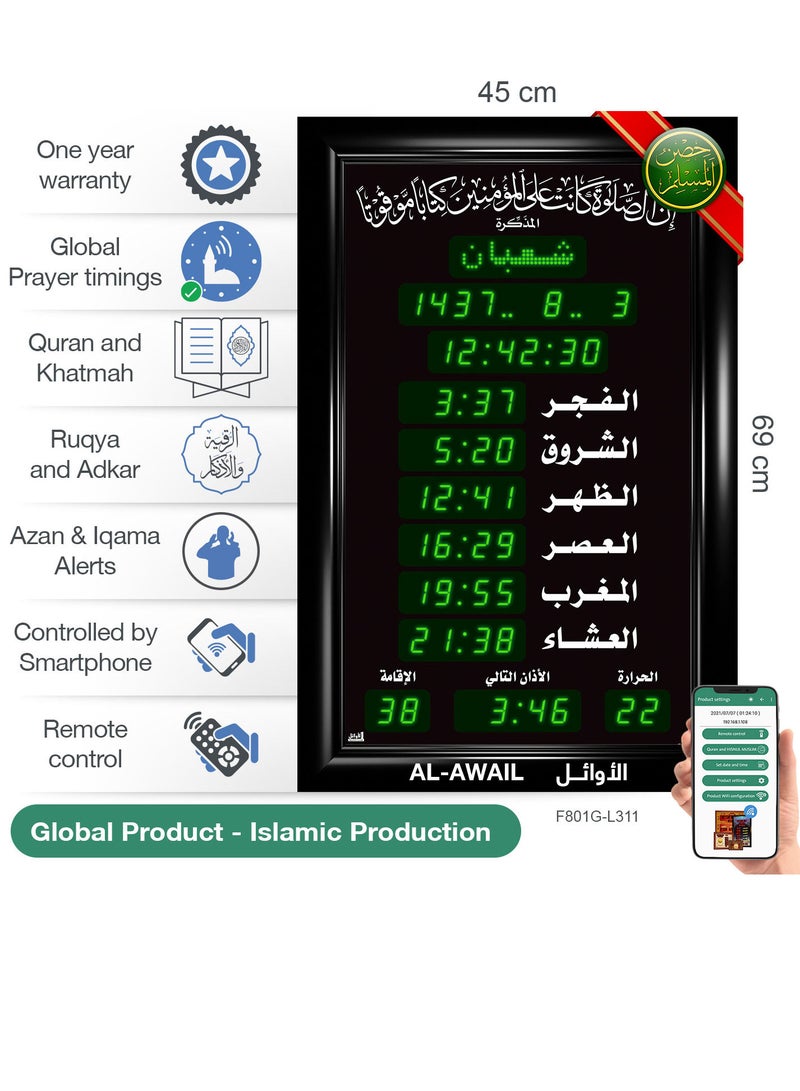 Islamic Azan Quran prayer timings clock