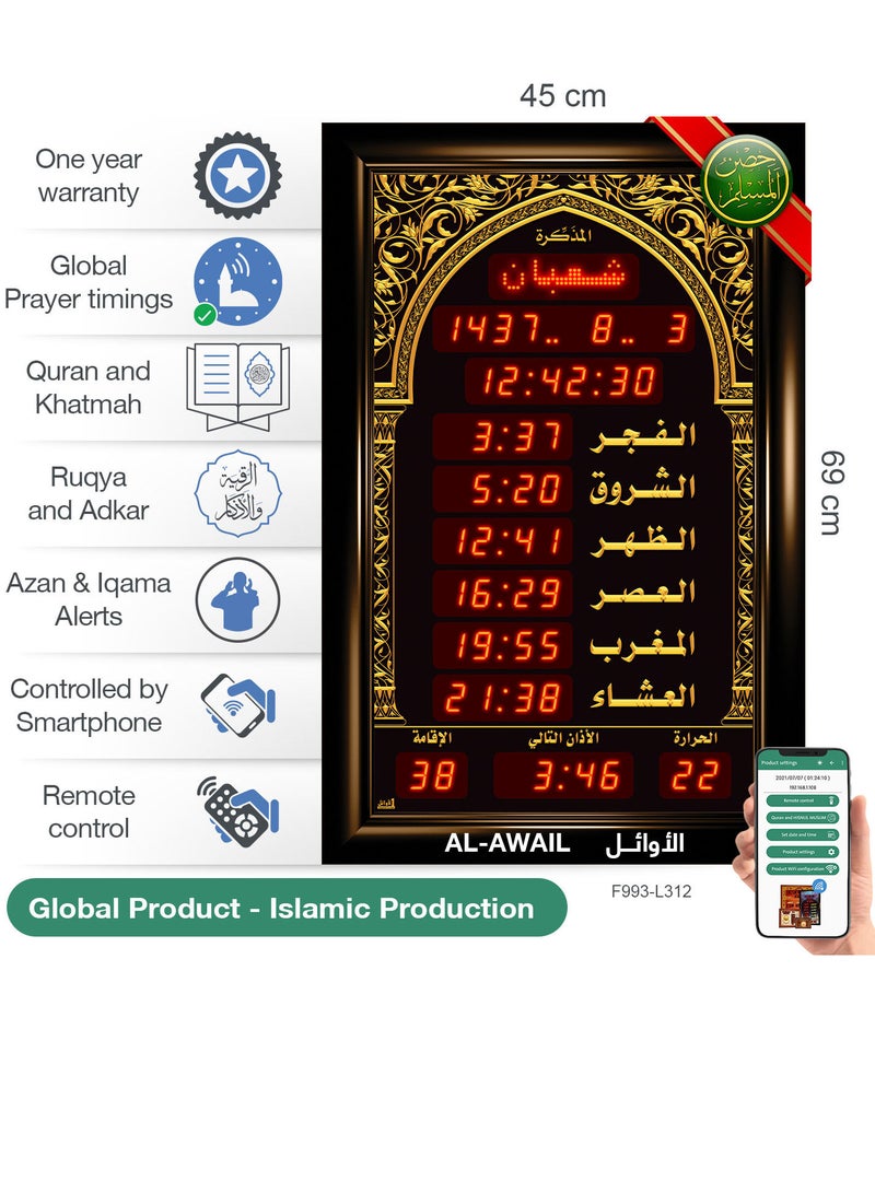 Islamic Azan Quran prayer timings clock