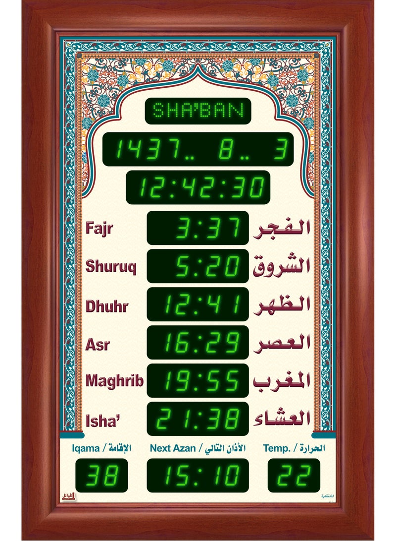 Islamic Azan Quran prayer timings clock