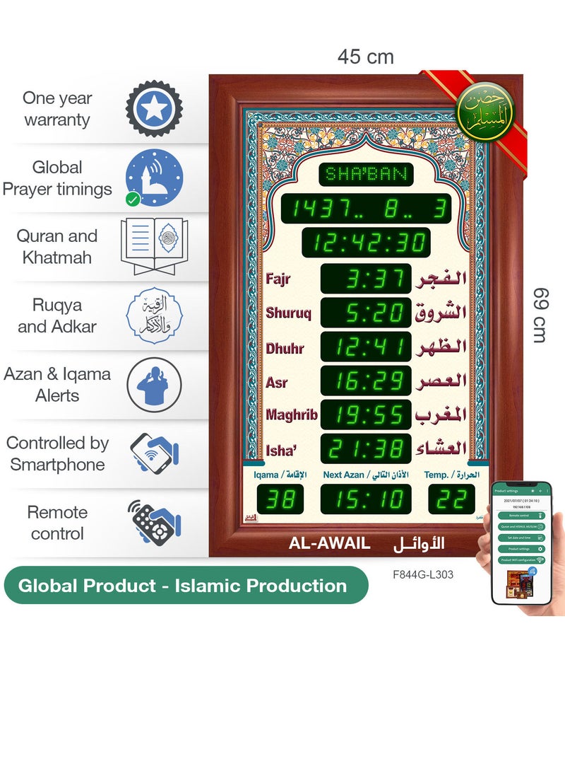 Islamic Azan Quran prayer timings clock