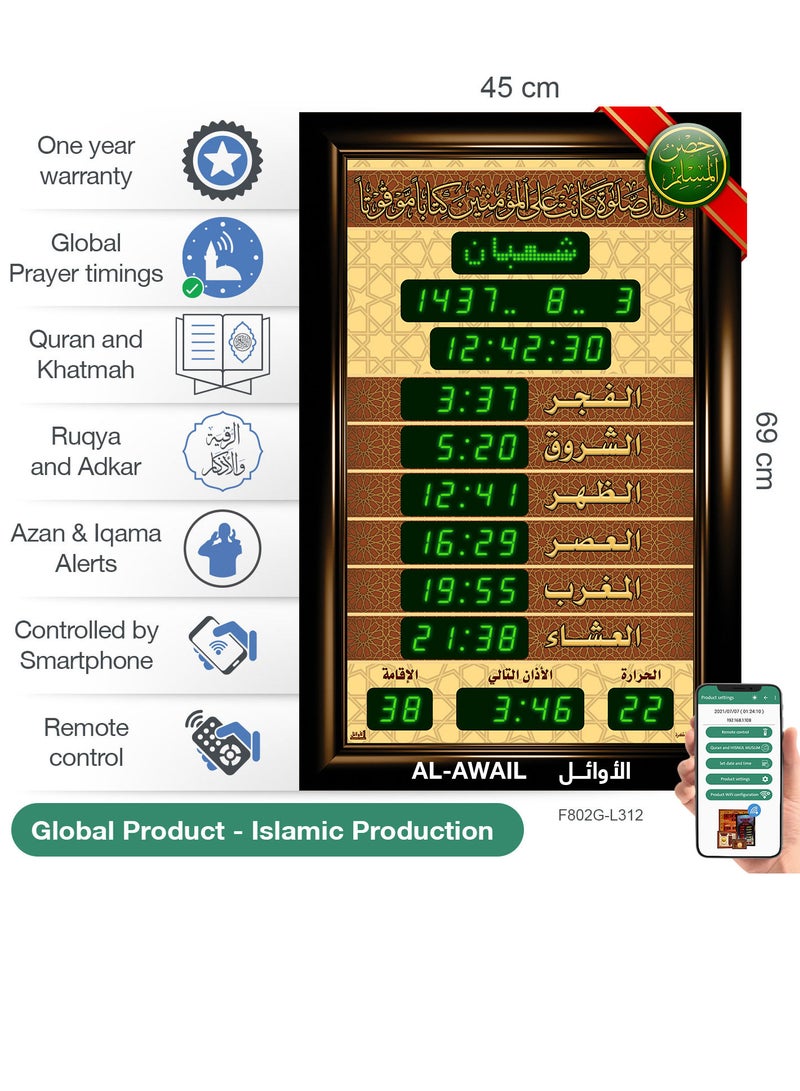 Islamic Azan Quran prayer timings clock