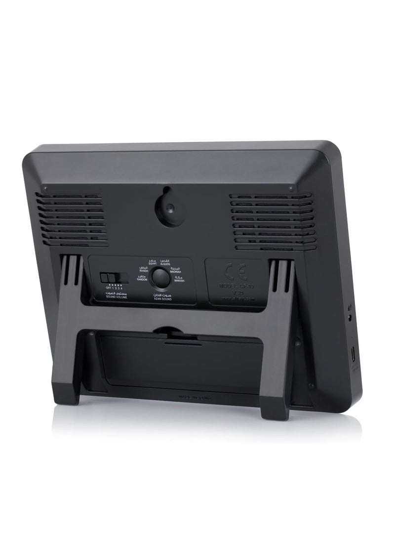 Alfajr Azan table and wall clock Black