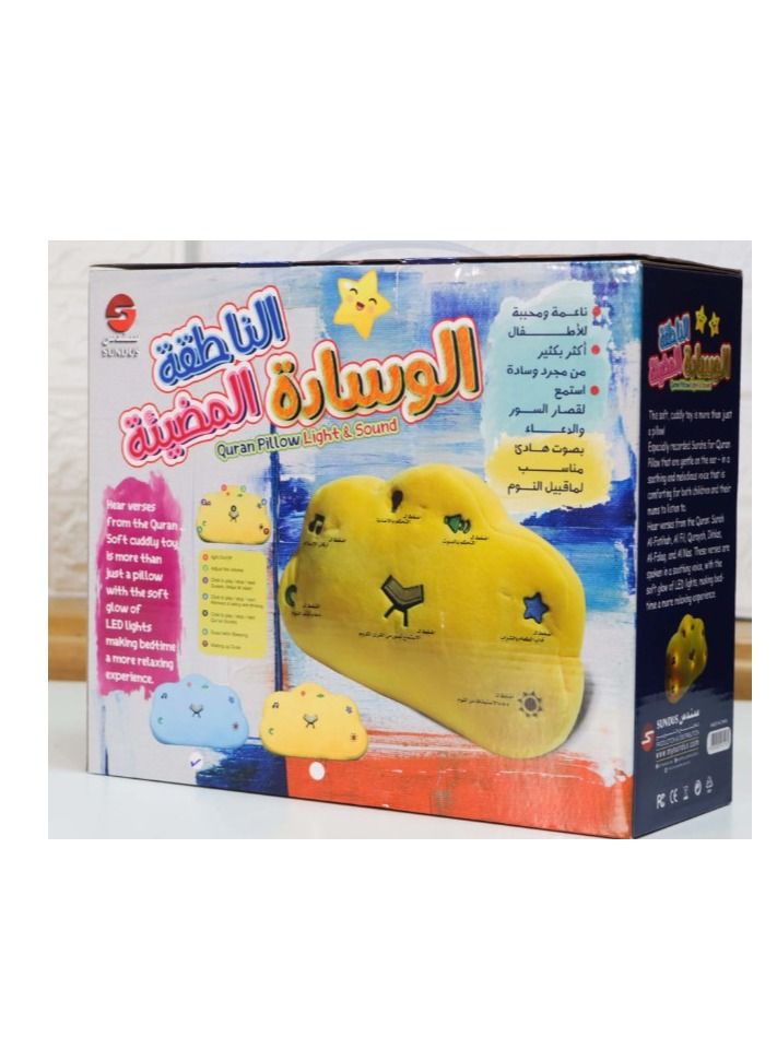 Luminous talking pad blue