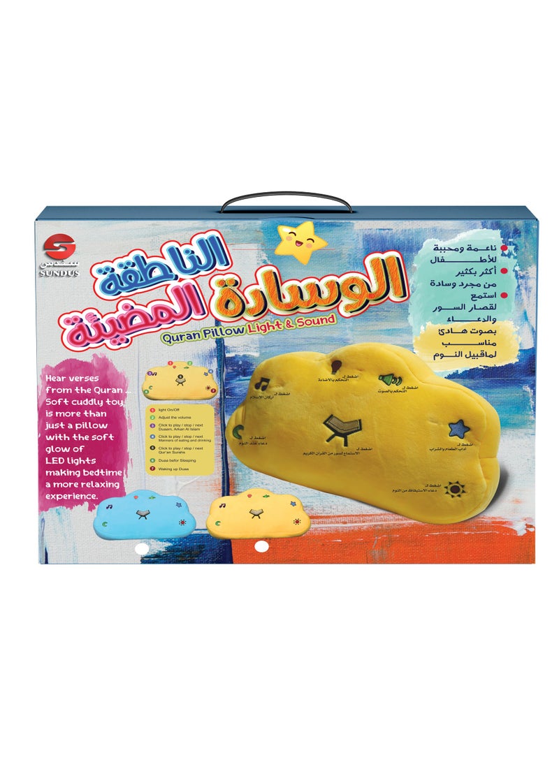 Light up talking pillow yalow