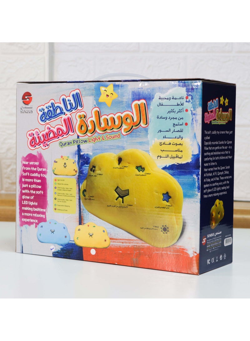 Light up talking pillow yalow