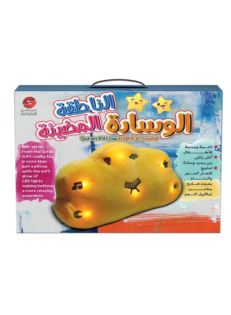 Light up talking pillow yalow