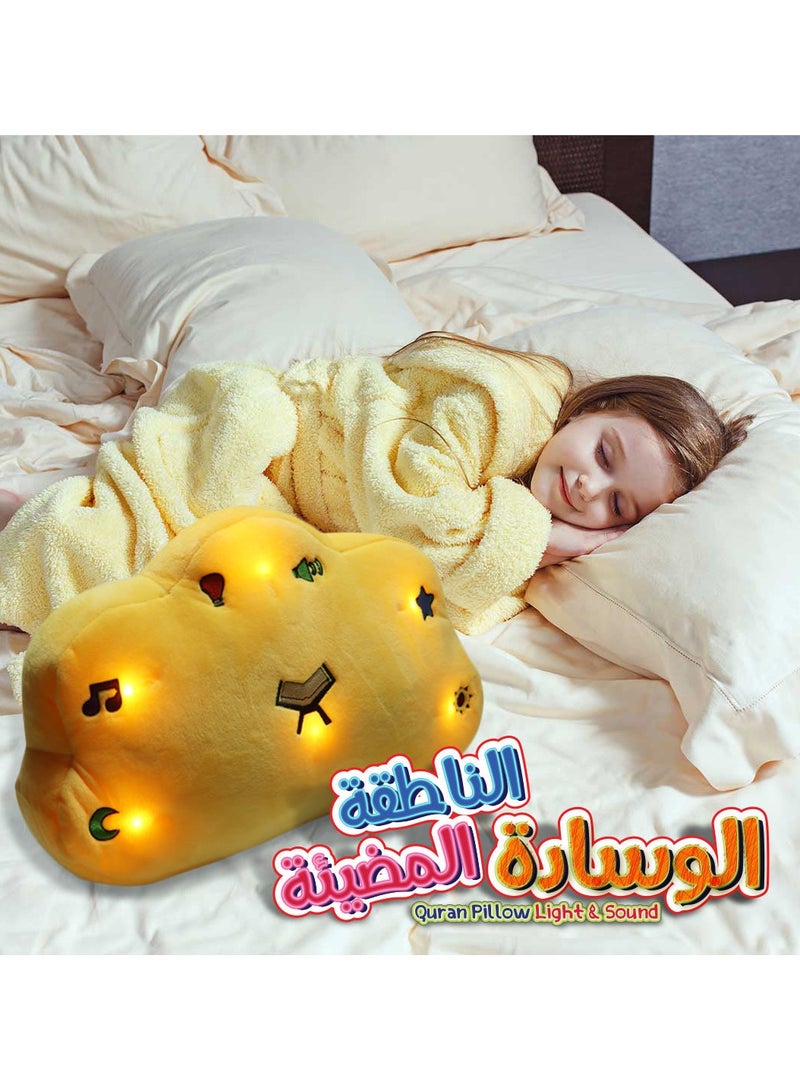 Light up talking pillow yalow