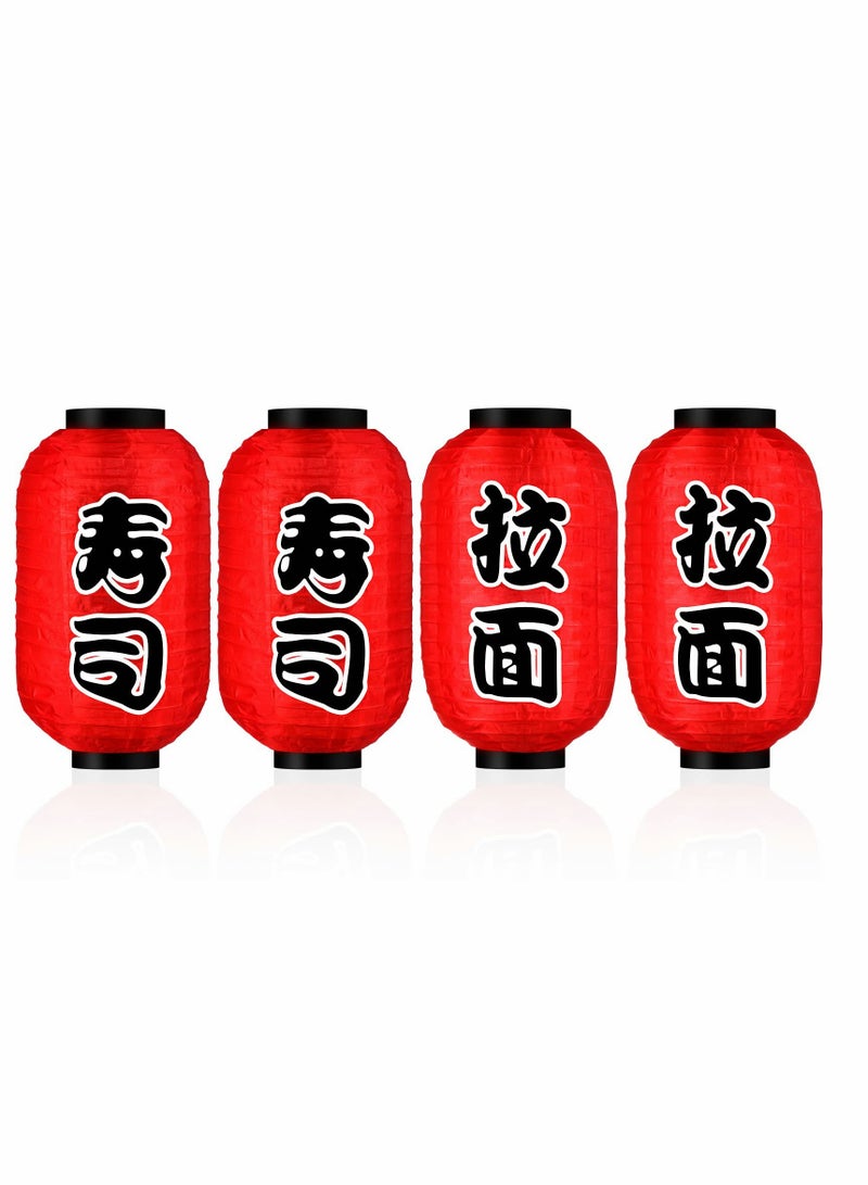 Japanese Style Lantern Japanese  Set of 4