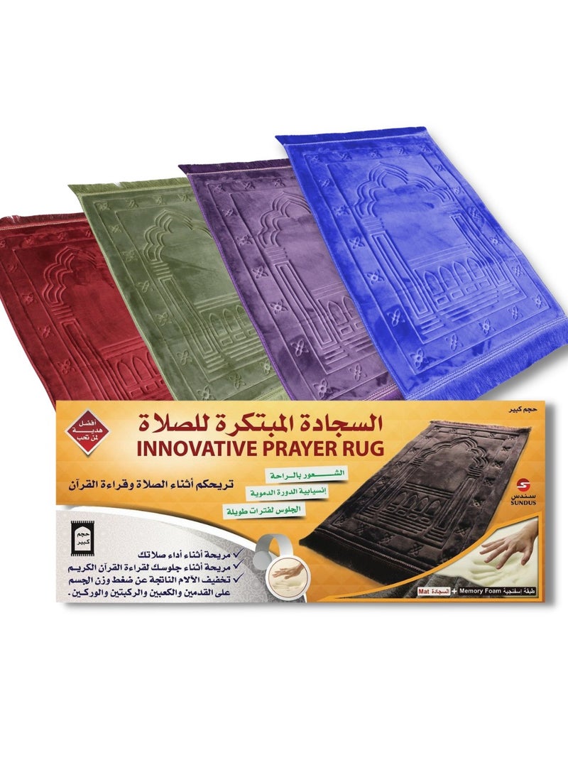 The most comfortable prayer rug