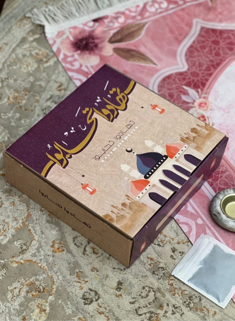 Tahadaw Tahabwa Ramadan Gift box-Pink