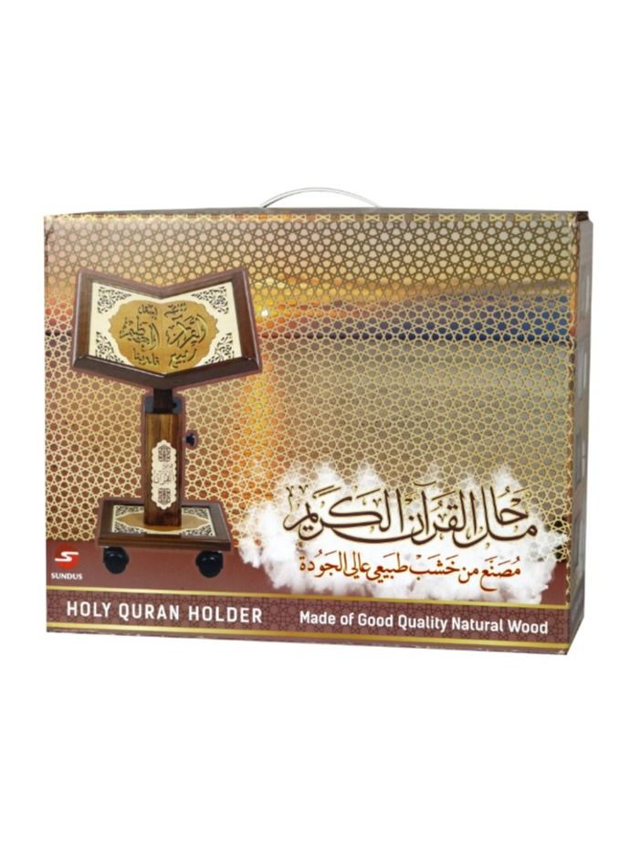 Damascus wooden Quran stand