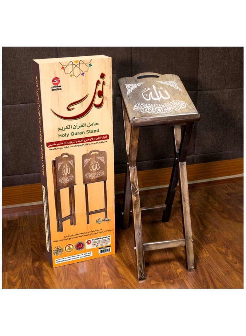 Holy Quran Stand - Tilt Angle and Adjustable Height High Quality Natural Wood