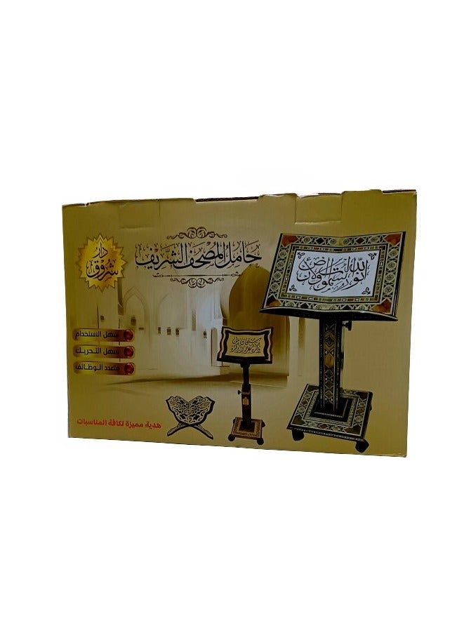 Handmade Turkish Quran holder, silver color