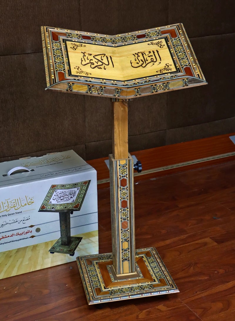 Qur’an holder with Damascene mosaics with beautiful patterns