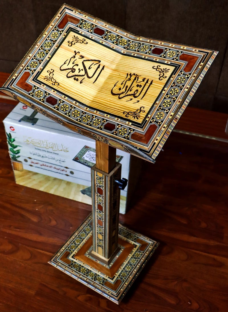 Qur’an holder with Damascene mosaics with beautiful patterns