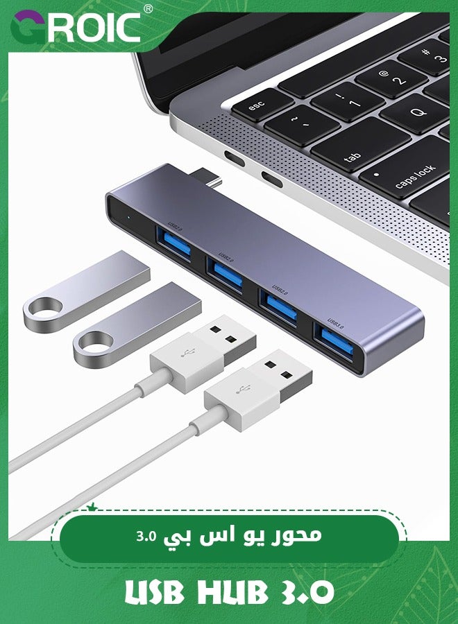 USB Hub for Laptop, 4-Port USB Hub(1 * 3.0 Hub, 3 * 2.0 Hub) USB Splitter Ultra-Slim Data USB Hub Multi USB Port Expander USB Adapter Station for Laptop,Windows PC, Mac, Printer, Flash Drive