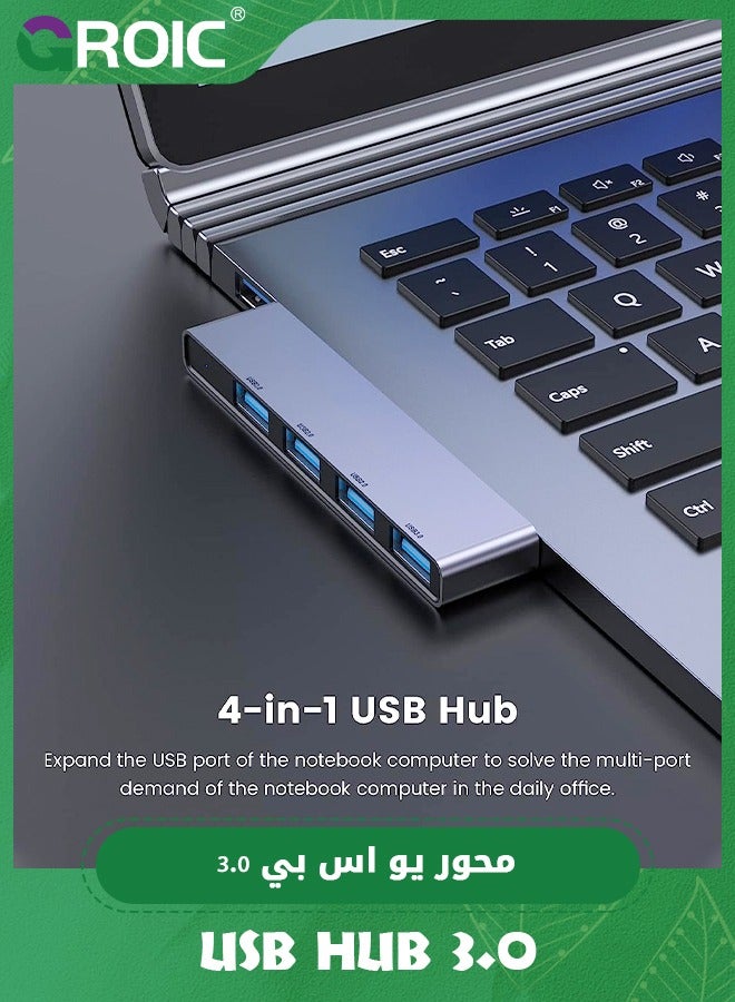 USB Hub for Laptop, 4-Port USB Hub(1 * 3.0 Hub, 3 * 2.0 Hub) USB Splitter Ultra-Slim Data USB Hub Multi USB Port Expander USB Adapter Station for Laptop,Windows PC, Mac, Printer, Flash Drive