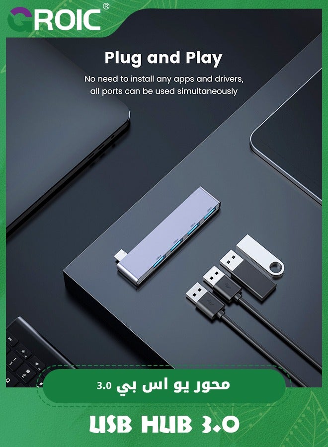 USB Hub for Laptop, 4-Port USB Hub(1 * 3.0 Hub, 3 * 2.0 Hub) USB Splitter Ultra-Slim Data USB Hub Multi USB Port Expander USB Adapter Station for Laptop,Windows PC, Mac, Printer, Flash Drive