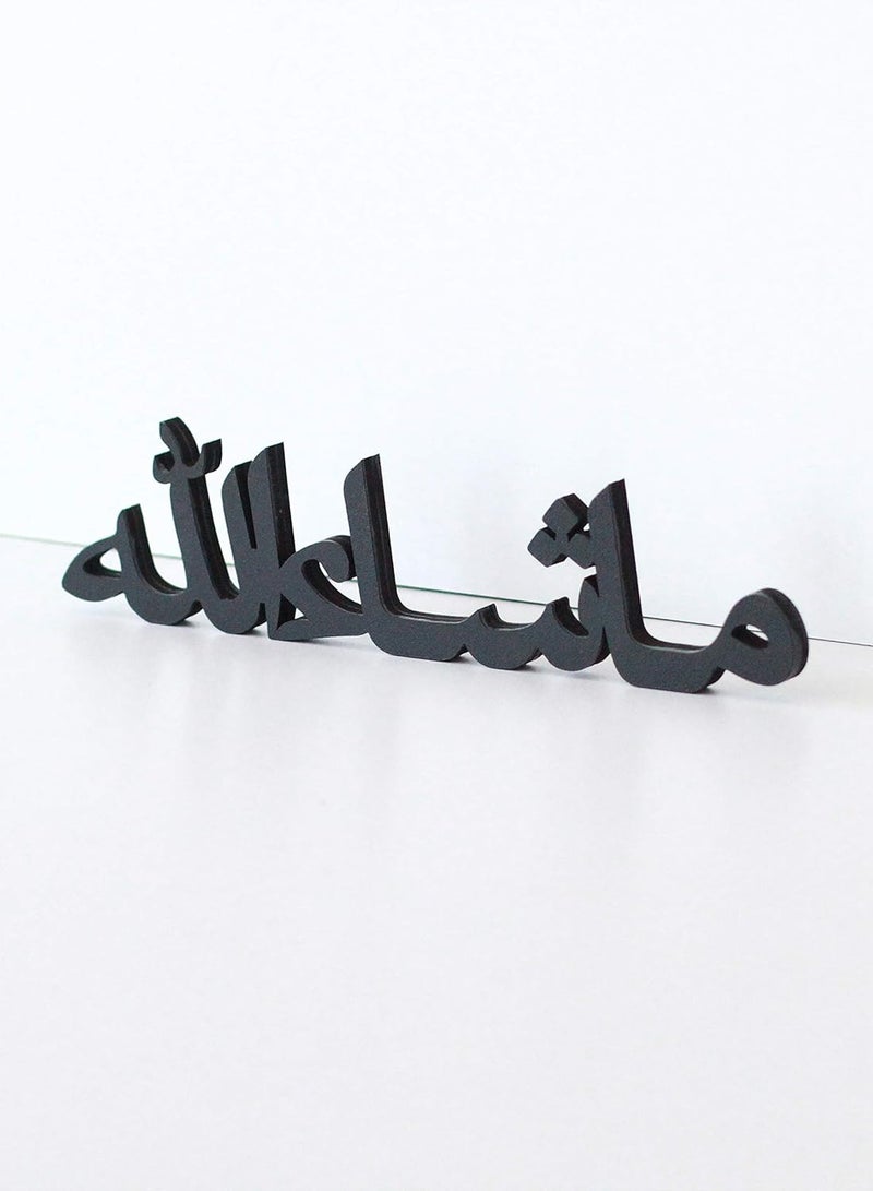 Mashallah Islamic Home Decor | Islamic Table Decors | Ramadan Decoration | Eid Decor | Islamic Home Art | Muslim Gift| (Mashallah, Black)